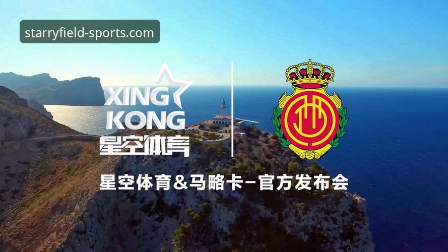 探索星空体育客户端的五大实用技巧，提升移动观赛体验的必备知识