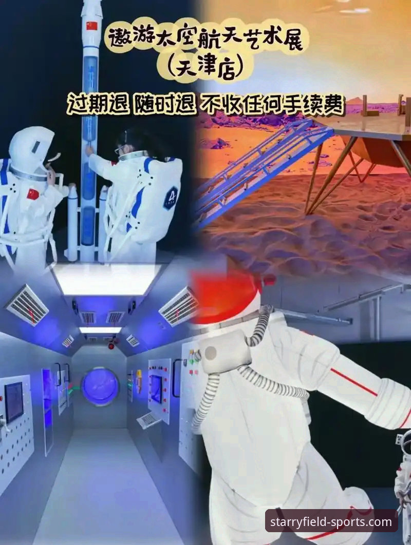 星空体育平台移动端完整使用指南：从下载到畅享赛事的全方位攻略