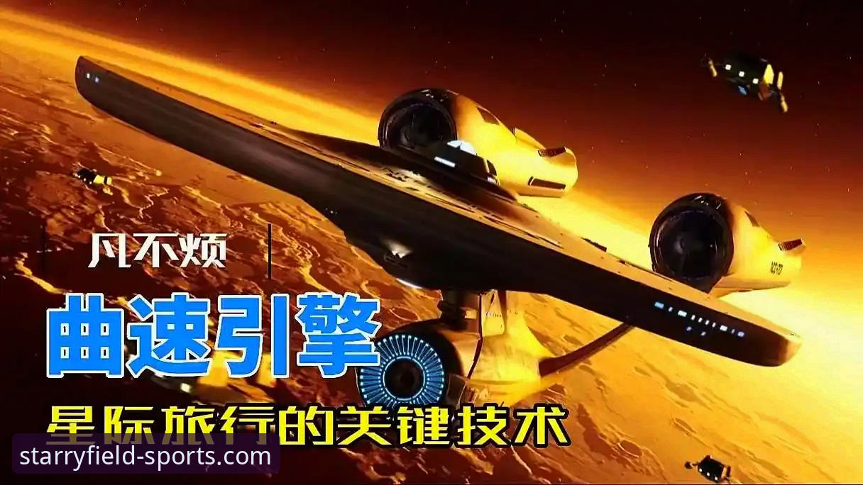 星空体育平台安卓版完整安装指南：从下载到流畅使用的所有细节