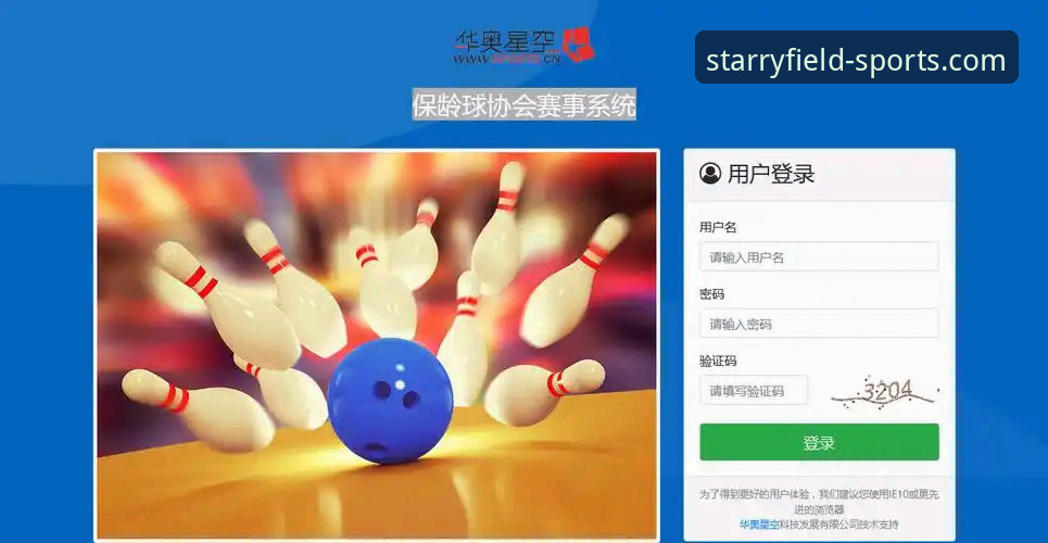 星空体育平台便捷访问实用指南：从下载到体验的完整技巧