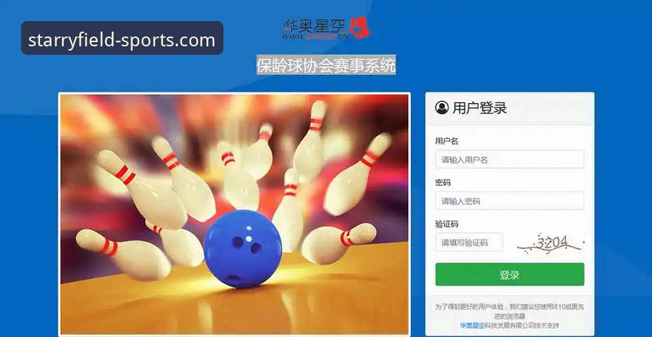 星空体育App评测：从下载到深度使用的完整操作教程