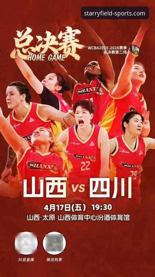 3个关键数据，解读WCBA总决赛G1四川女篮的统治级胜利