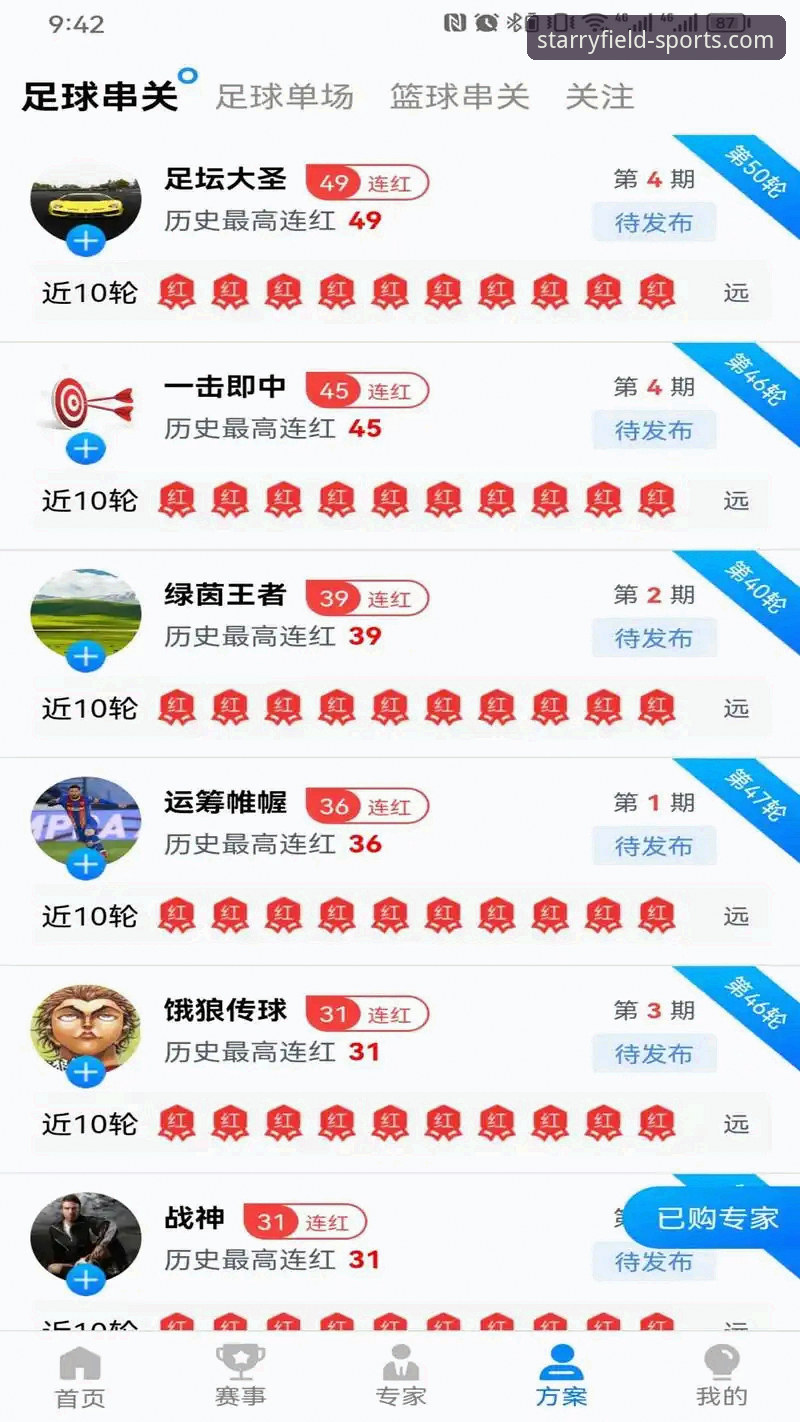 星空体育平台移动端VS网页版：安卓用户该如何取舍？