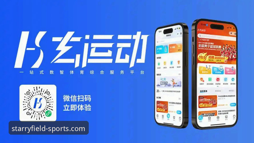 星空体育平台移动端访问体验最新消息：便捷操作与丰富功能全面升级