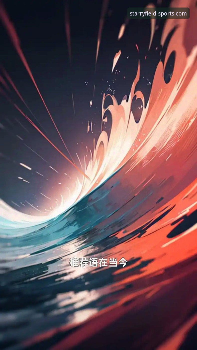 星空体育App下载 vs. 官网入口：移动端体验的全面对比与实战指南