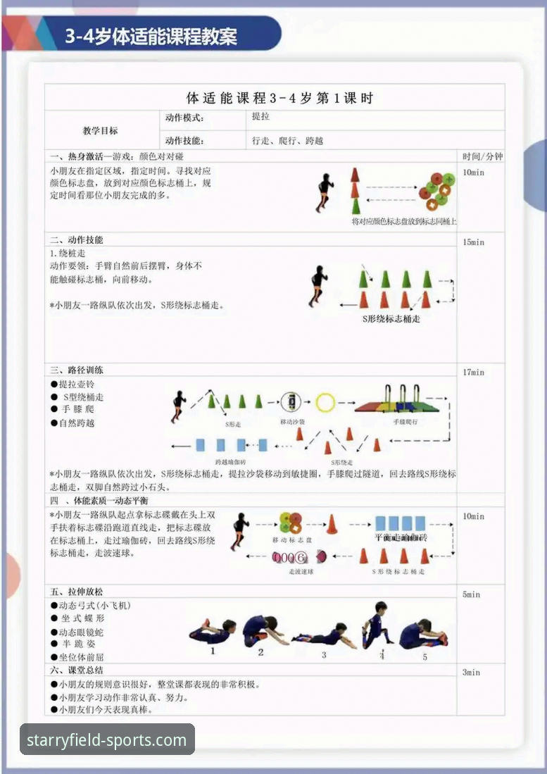 星空体育平台使用指南:从入门到精通的完整教程